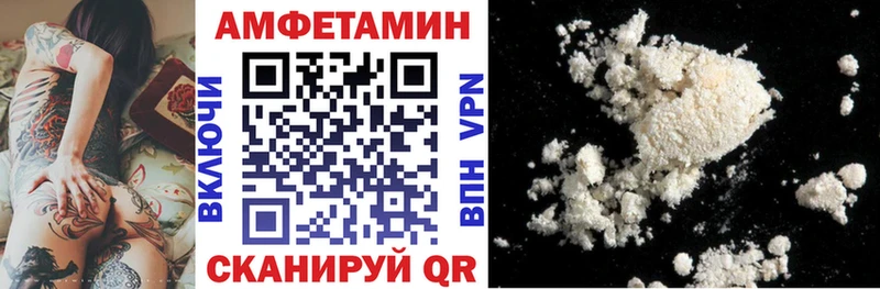 Amphetamine Premium  где купить наркоту  Богородск 