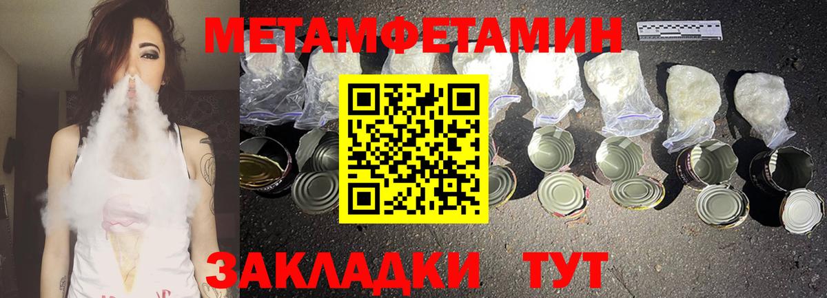 АМФ 98% Богородск