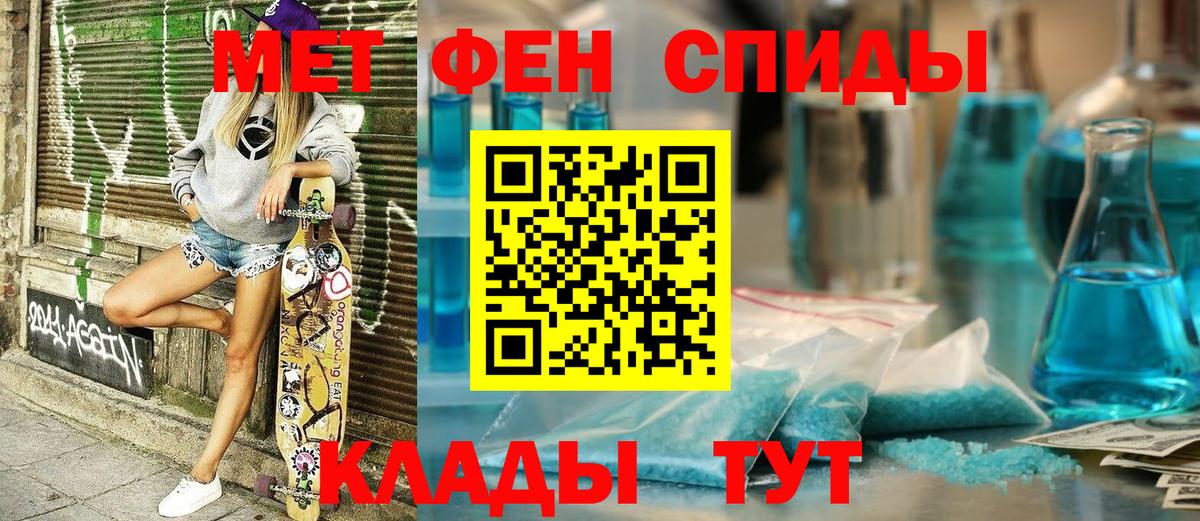 АМФЕТАМИН VHQ  Вход с VPN  Amphetamine  Богородск 