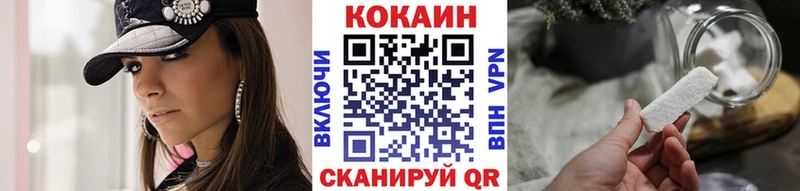 Cocaine Эквадор гидра зеркало Богородск