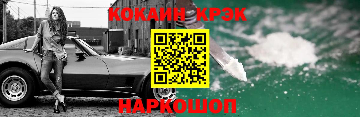 NBOMe Богородск