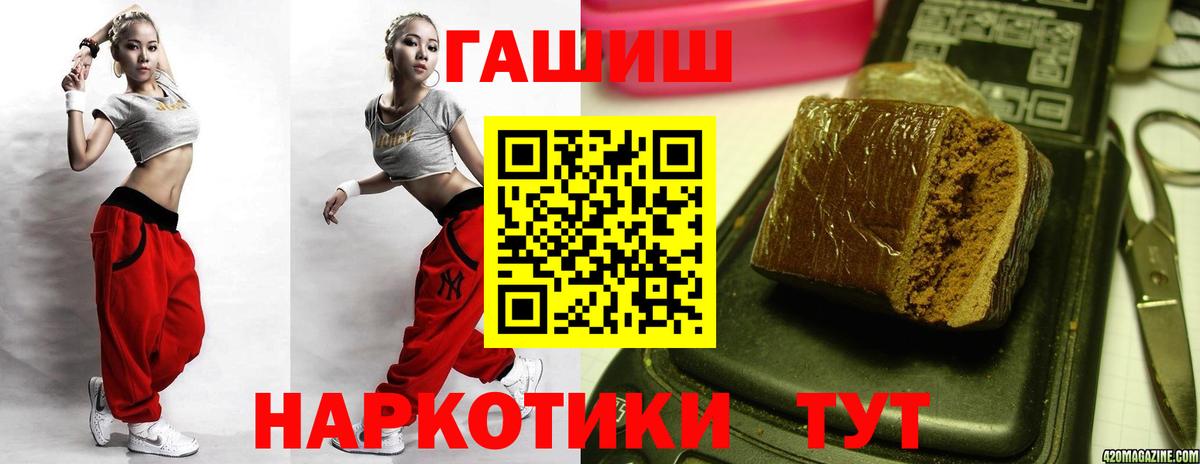 Богородск  Гашиш AMNESIA HAZE  Вход с VPN  Гашиш убойный 
