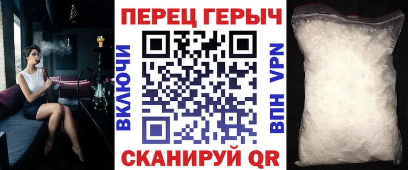 ГЕРОИН афганец  Богородск 