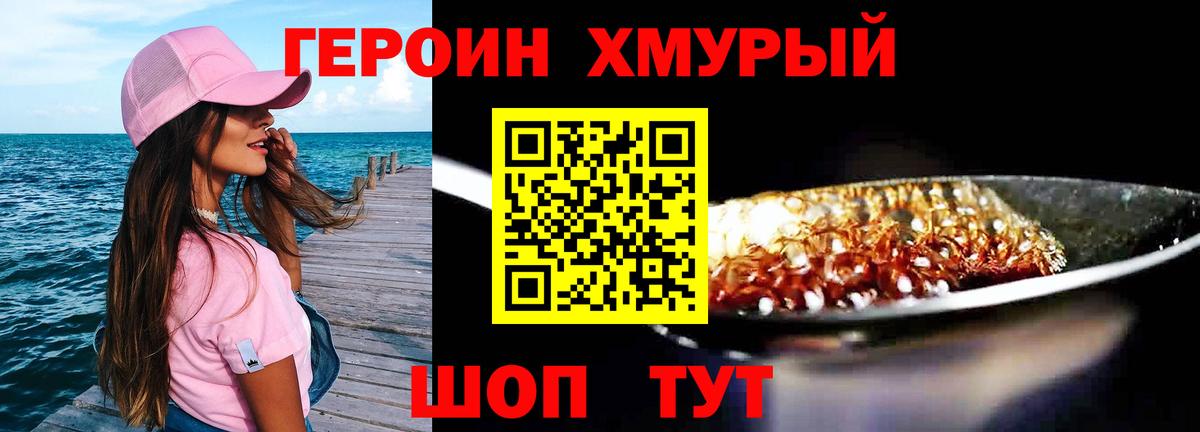 A PVP СОЛЬ   Метадон  Вейп ТГК  Меф   Богородск  Гашиш  Вход с VPN  Cocaine  Конопля 