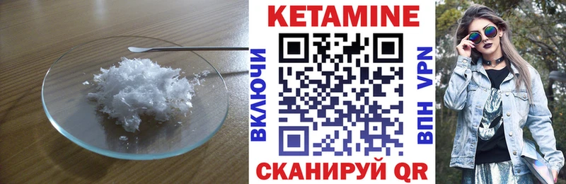 наркота  это формула  КЕТАМИН VHQ  Богородск 