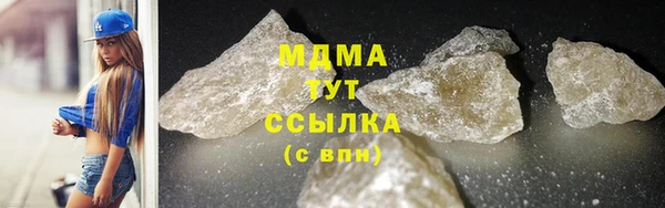 молекула духа Абаза