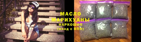 молекула духа Абаза