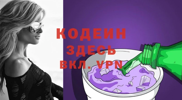 молекула духа Абаза