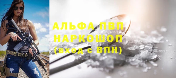 молекула духа Абаза