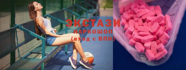 дмт Абдулино