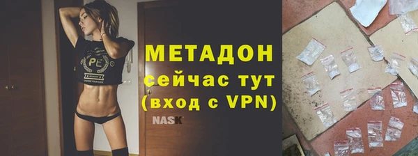 2c-b Абинск