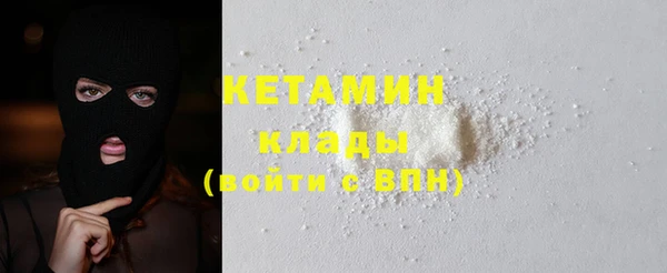 молекула духа Абаза