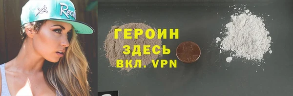 мефедрон Тихорецк