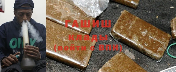 молекула духа Абаза
