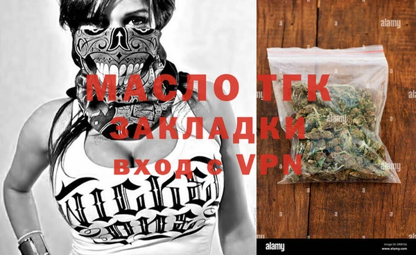 марихуана Тихвин