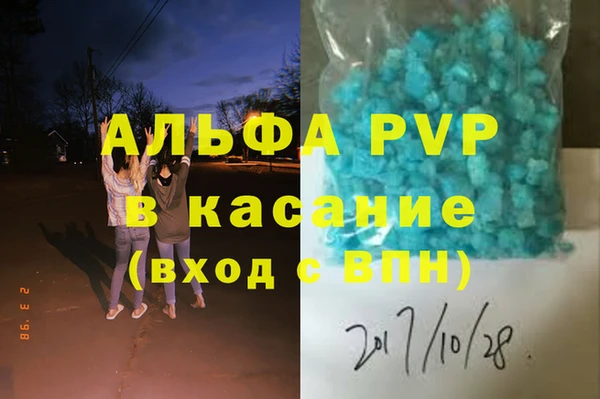 mdpv Алексин