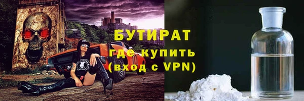 2c-b Абинск