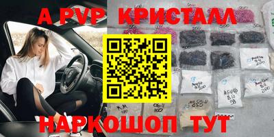 ешки Апрелевка