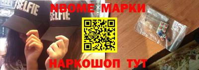 ешки Апрелевка
