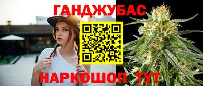 каннабис Апшеронск