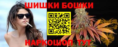 каннабис Апшеронск