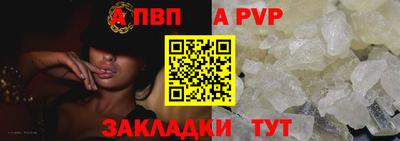 каннабис Апшеронск