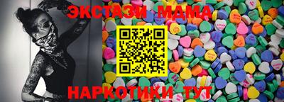 каннабис Апшеронск