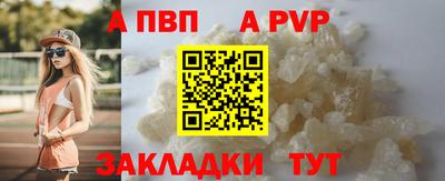 jwh Аргун
