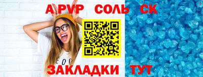 каннабис Апшеронск