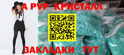 каннабис Апшеронск