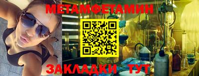 каннабис Апшеронск