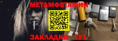 каннабис Апшеронск