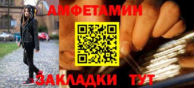 каннабис Апшеронск