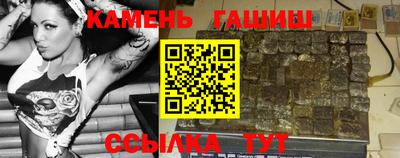 jwh Аргун