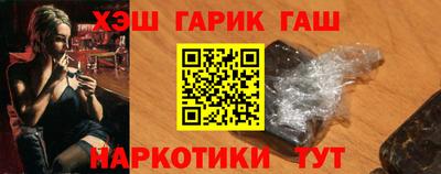 каннабис Апшеронск
