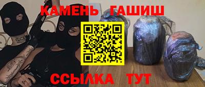 каннабис Апшеронск