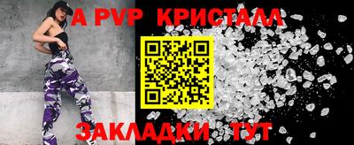 ешки Апрелевка