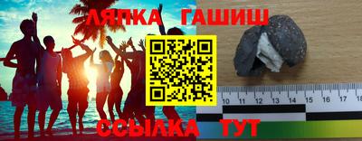 ешки Апрелевка