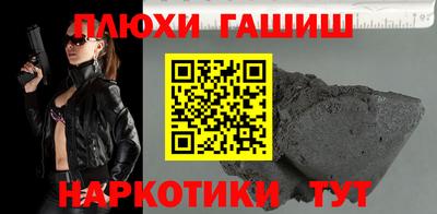 jwh Аргун
