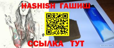ешки Апрелевка