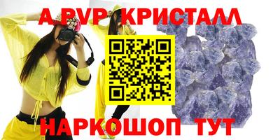 ешки Апрелевка