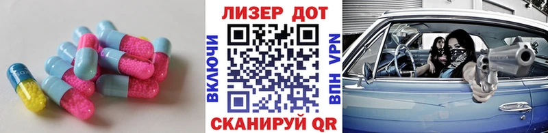 ЛСД экстази кислота  Богородск 