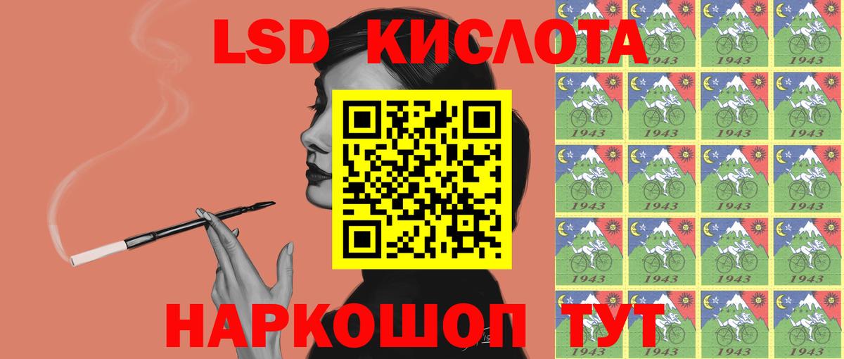 blacksprut ссылки  Вход с VPN  Богородск  Лсд 25 экстази ecstasy  Лсд 25 экстази ecstasy  Лсд 25 экстази 