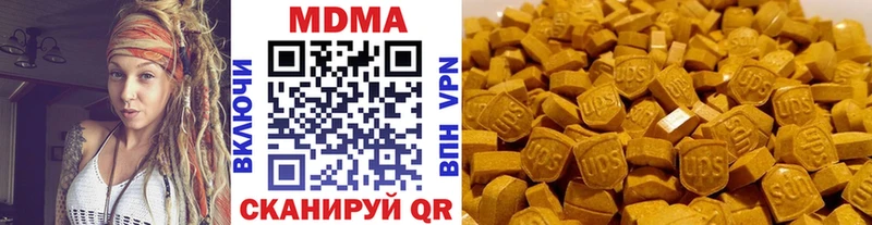 гидра Богородск MDMA молли купить наркоту