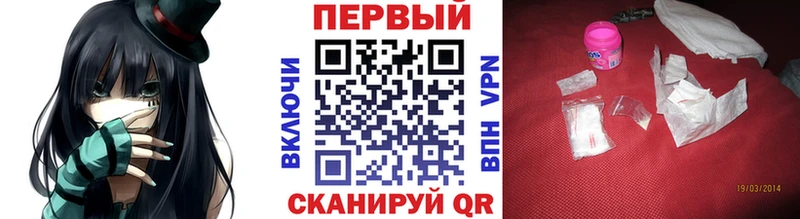 купить  цена  Богородск  МЕТАМФЕТАМИН кристалл 