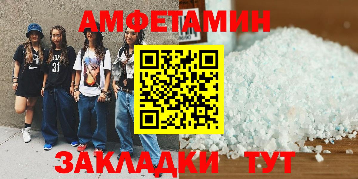 Метамфетамин мет  Метамфетамин мет  Богородск  Вход с VPN 