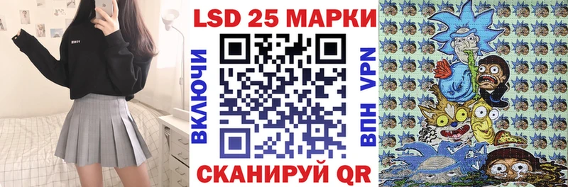 что такое   Богородск  Наркотические марки 1500мкг 
