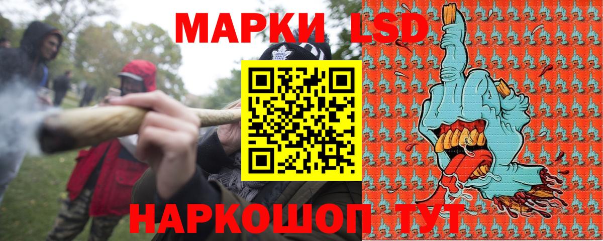 Марки N-bome 1,5мг Богородск