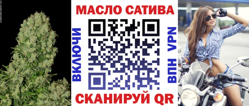 где купить наркоту  Богородск  ТГК концентрат 