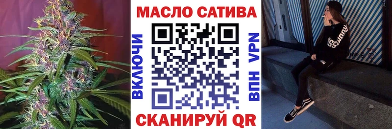ТГК вейп с тгк Богородск